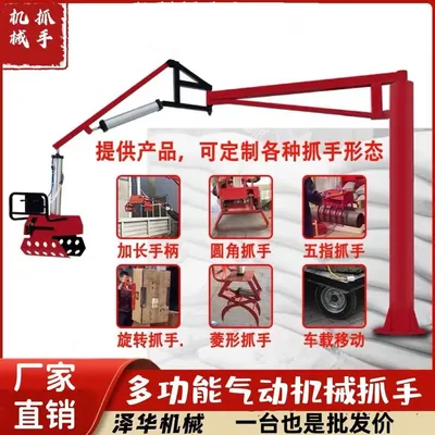 康定市雄克卡盘爪schunk机械抓手303542PZN-plus 100-1-IS汰慷秒报价